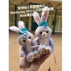 香港迪士尼樂園限定 Stella lou 15公分坐姿肩膀磁鐵